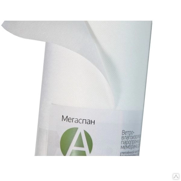  Ветрозащита МЕГАСПАН А/40м2 *