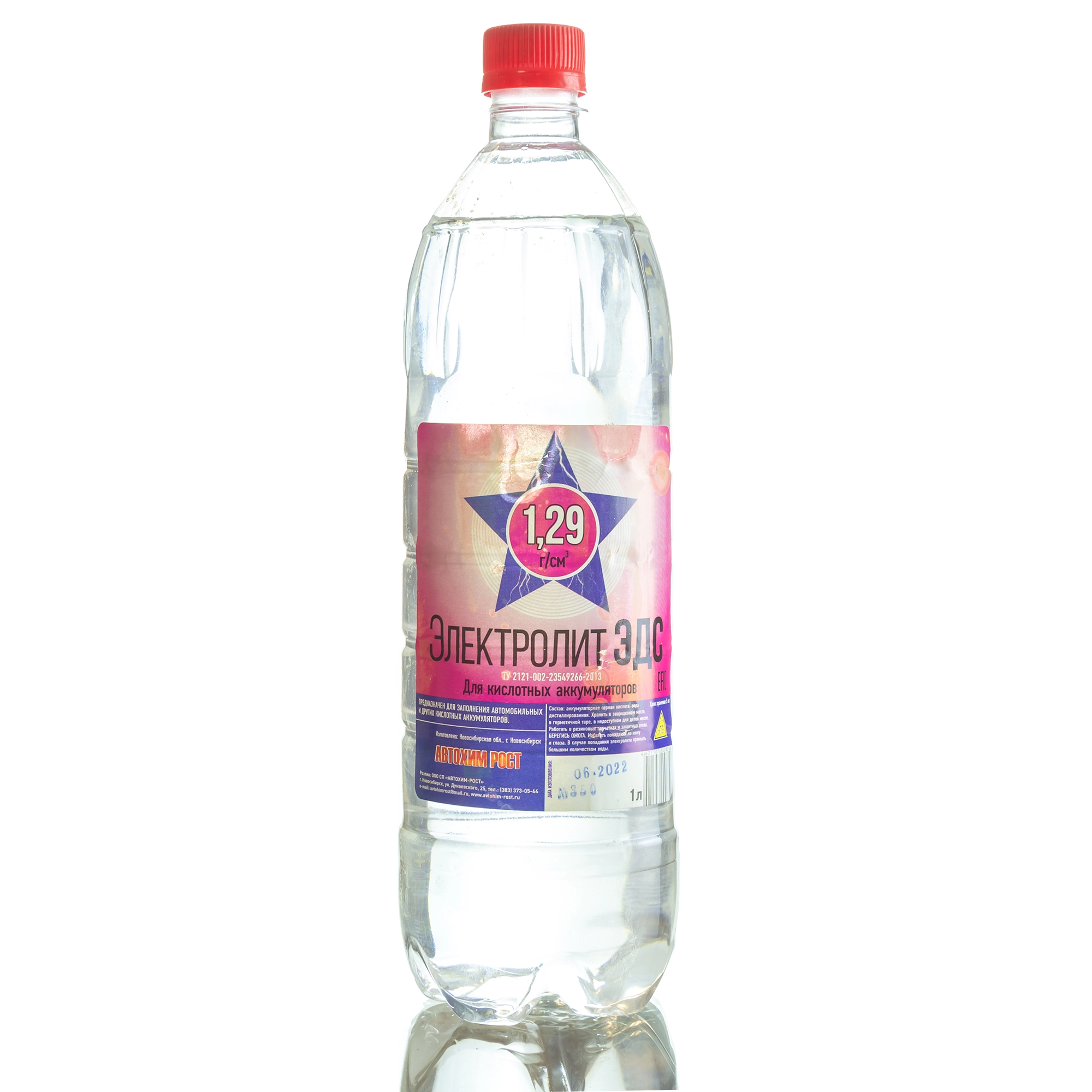  Электролит 1л р=1,29 "ЭДС"