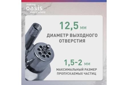  Насос эл.погружн. ОАЗИС 10м верх.забор 