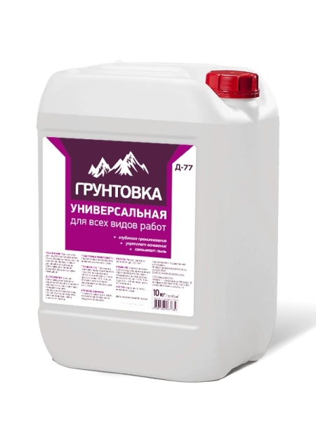  Грунтовка универсальная 10,0л Д-77