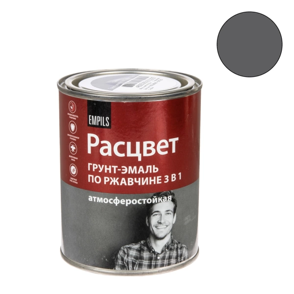  Грунт эмаль РАСЦВЕТ  серая  0,9кг по ржавчине  